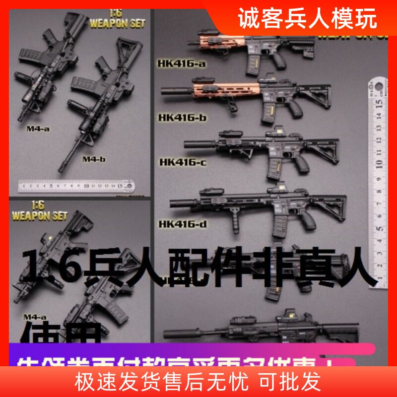 minitimes模型玩具兵人现货图片