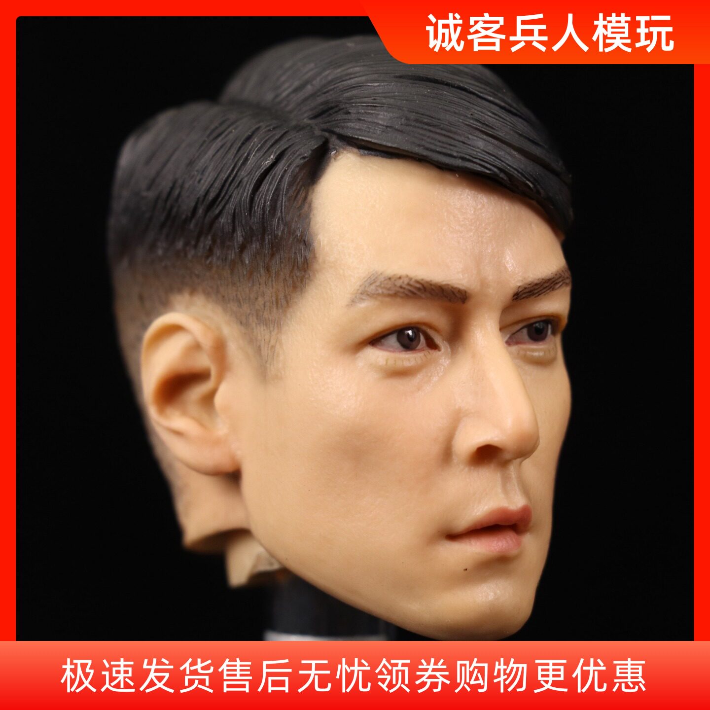 模型头雕吴彦祖短发兵人