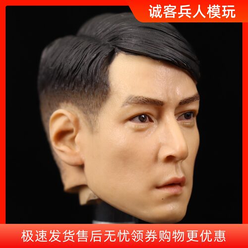 模型头雕吴彦祖短发兵人