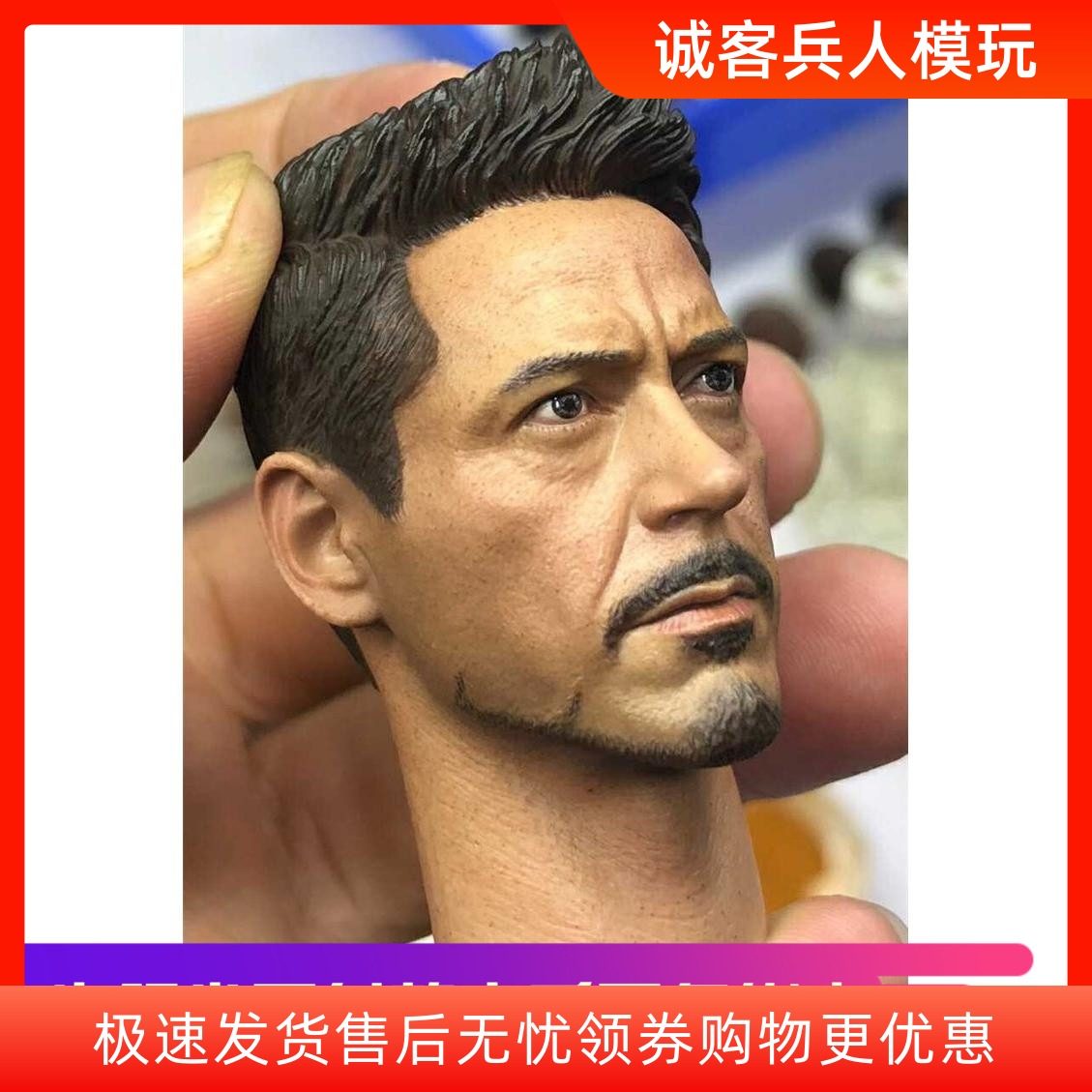 1/6托尼头雕可接现货特价兵人