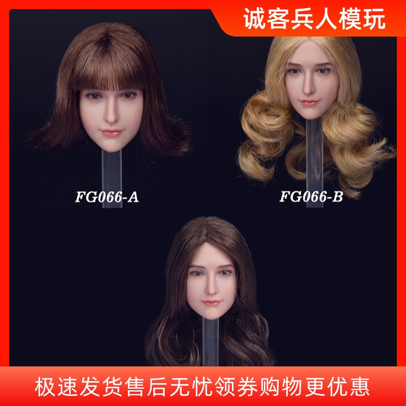 现货 FireGirl Toys 1/6 欧美甜美女头雕 FG066共4款 适合TBL白肤