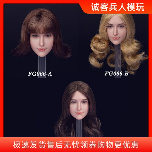 现货 FireGirl Toys 1/6 欧美甜美女头雕 FG066共4款 适合TBL白肤