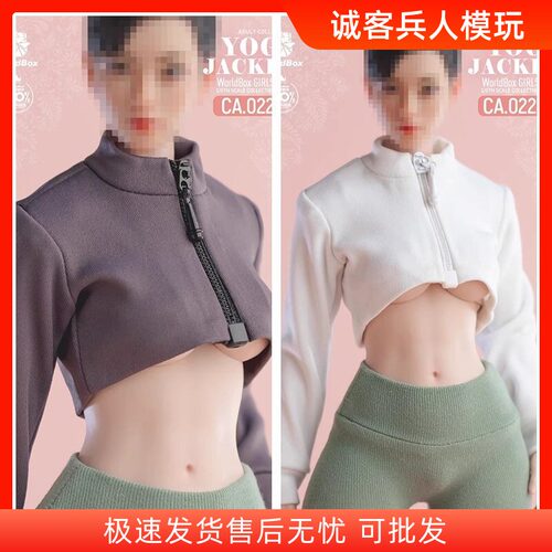Worldbox1/6女兵人素体穿的