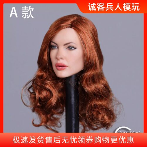 现货GACTOYS GC031欧美性感影星 安吉丽娜朱莉 1/6女兵人头雕模型