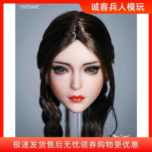 16兵人美女植发头雕橙