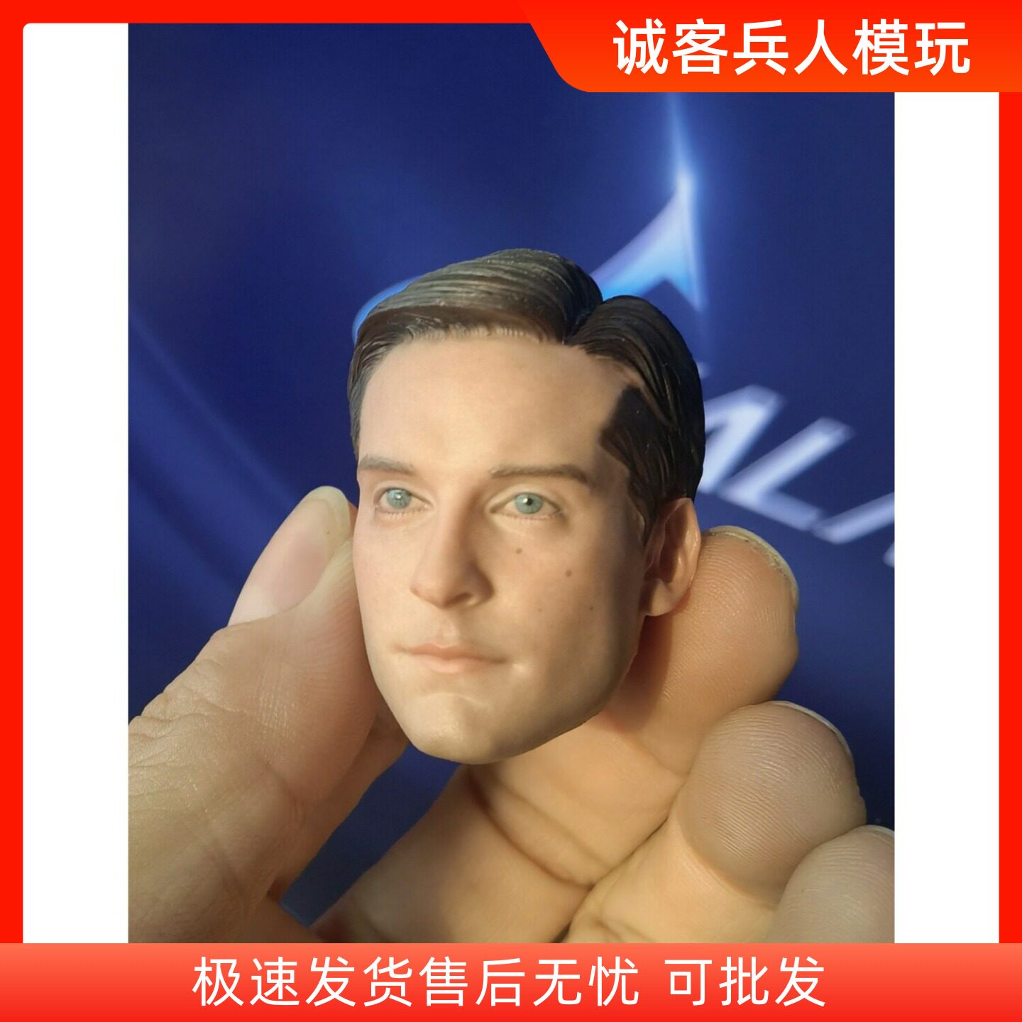 现货1/6兵人蜘蛛侠托比奎尔