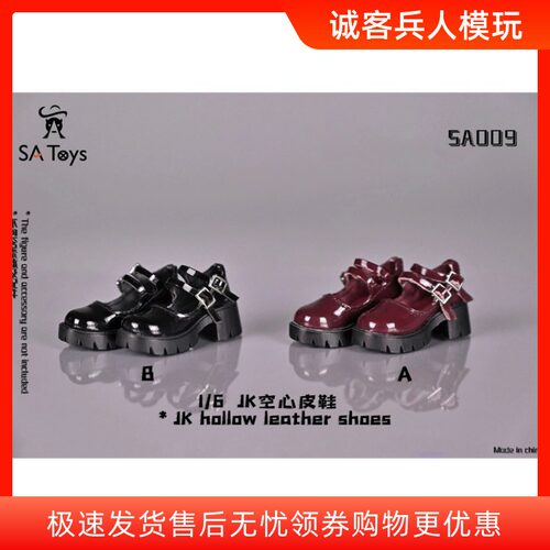 现货SA Toys SA009 1/6女兵人 JK空心皮鞋 雪糕鞋 适合12寸女素体