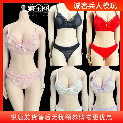 1/6女兵人包胶素体配件 12寸衣服弹力内衣文胸内裤套装 后背挂钩