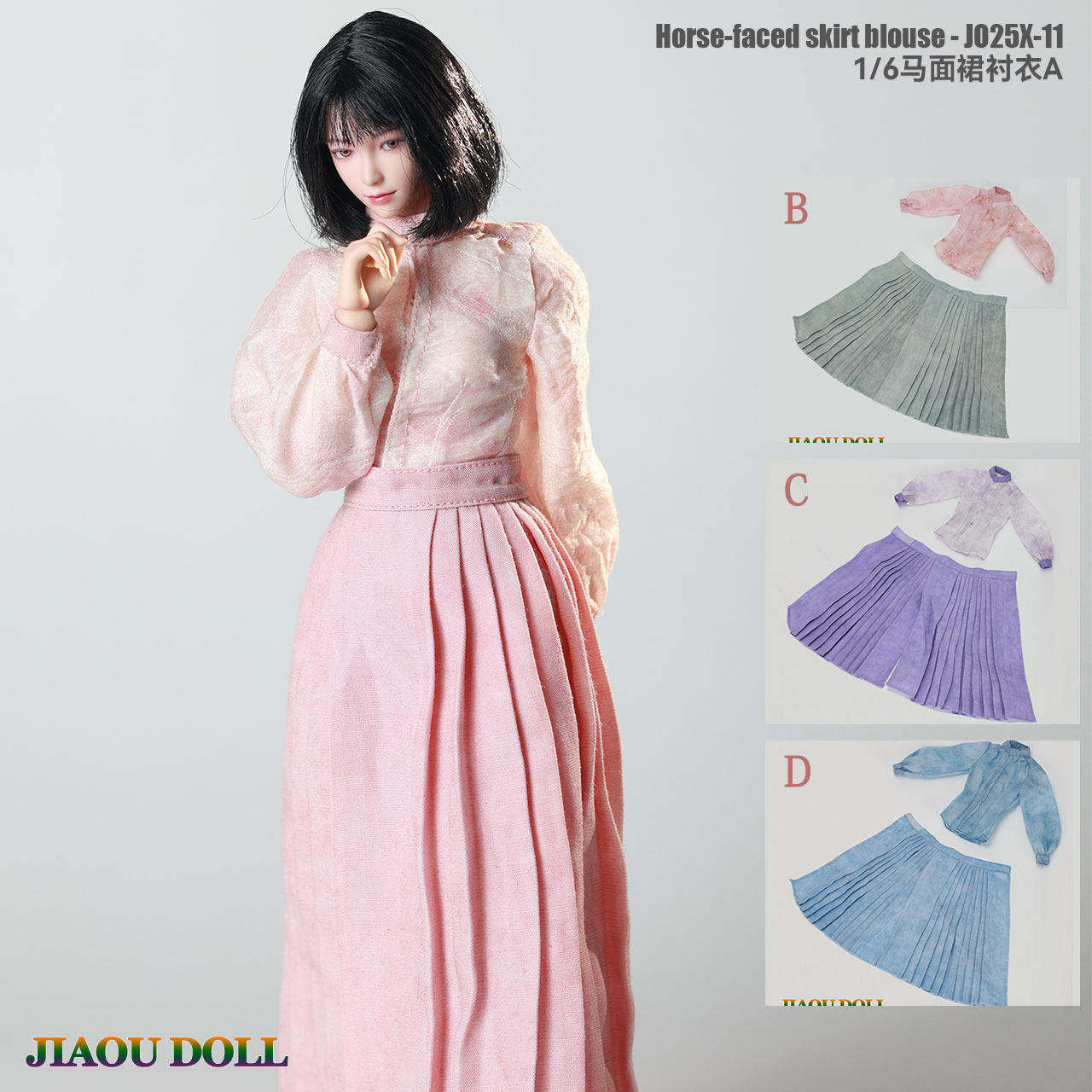 JIAOUDOLL1/6民国风汉服裙装