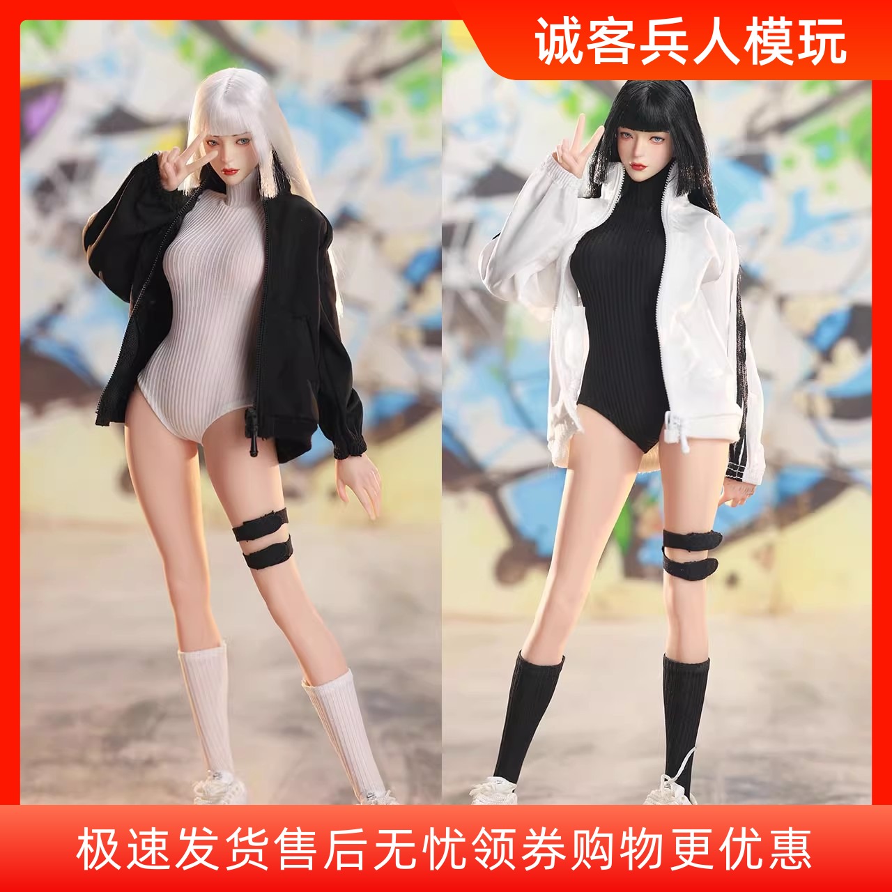 JIAOUDOLL 1/6女兵人素体穿的连体衣运动服套装衣服 JO25X-01