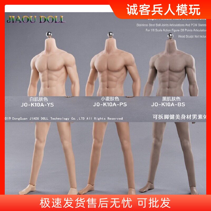 新款肌肉型健美男包胶素体兵人