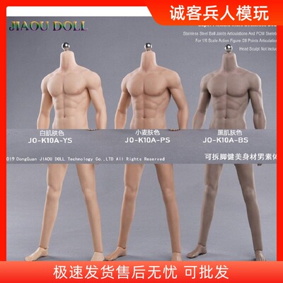 新款肌肉型健美男包胶素体兵人