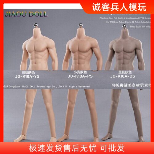 新款肌肉型健美男包胶素体兵人