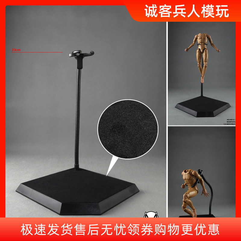 蛇形蛇骨支架可动人偶手办