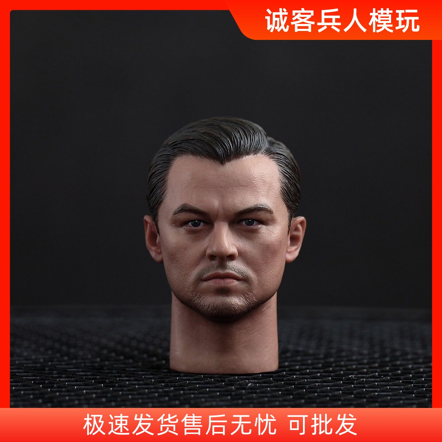 莱昂纳多小李子头雕1/6男兵人