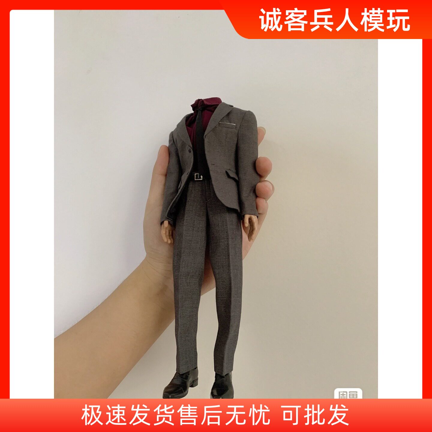 实拍现货1/6兵人西服西装