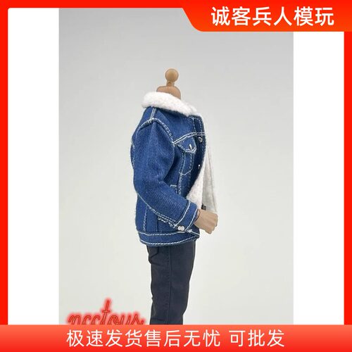 1/12 兵人 CCN1208 可动人偶羊羔绒牛仔夹克 方大头 GW素体适用