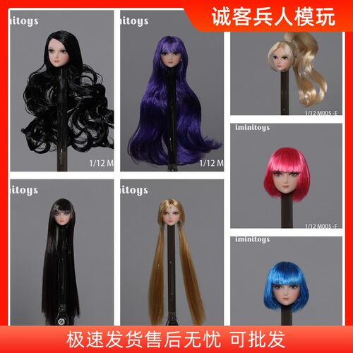 现货 iminitoys 1/12 M005 动漫美少女头雕 适合1:12女包胶素体