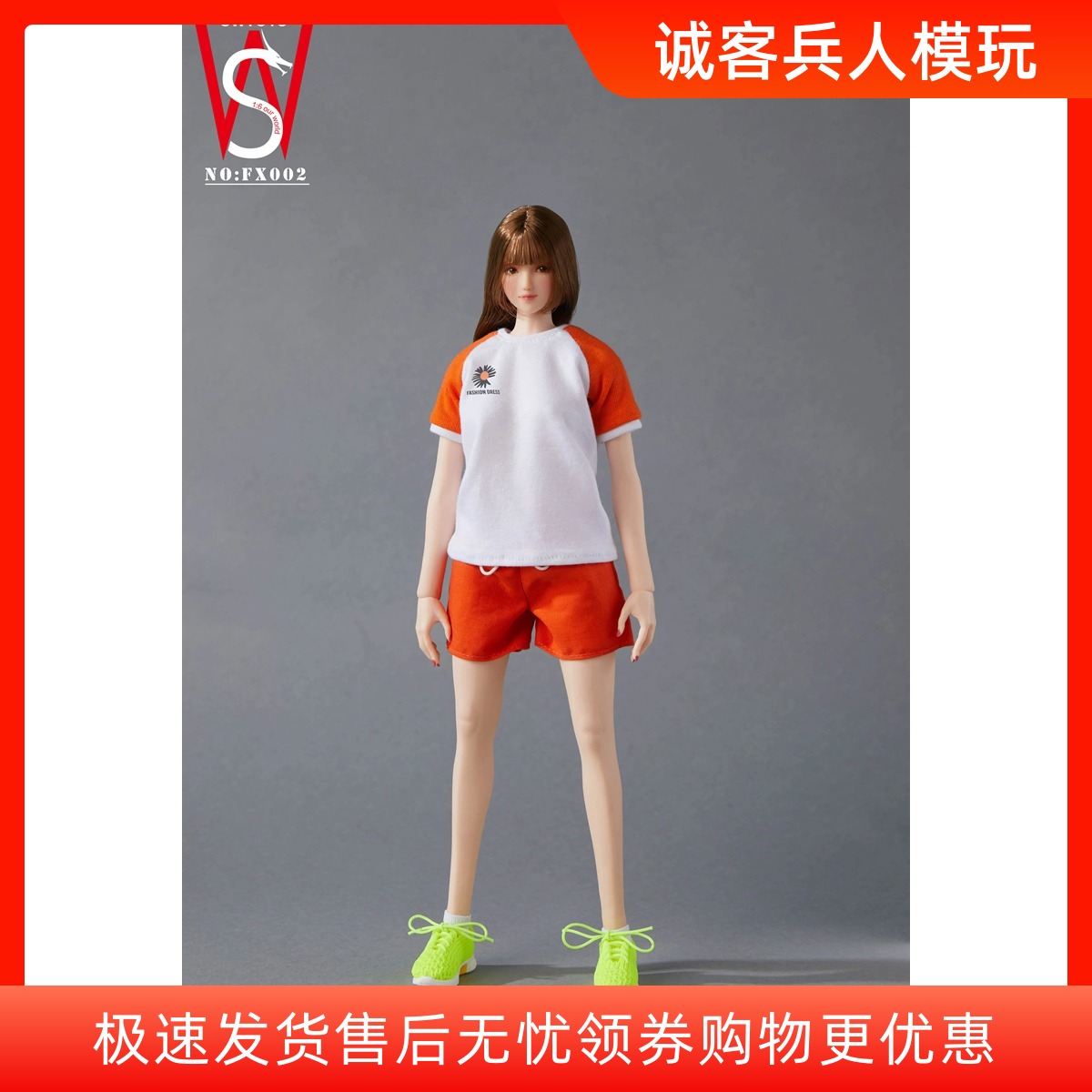 预售SWTOYS 1/6 兵人偶 ABC三款休闲时尚运动套装女孩 NO:FX002