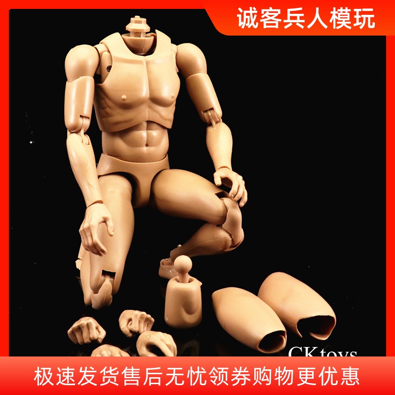 现货CKTOYS 1/6兵人素体新版窄肩 男素体适合HT DAM等1:6兵人头雕