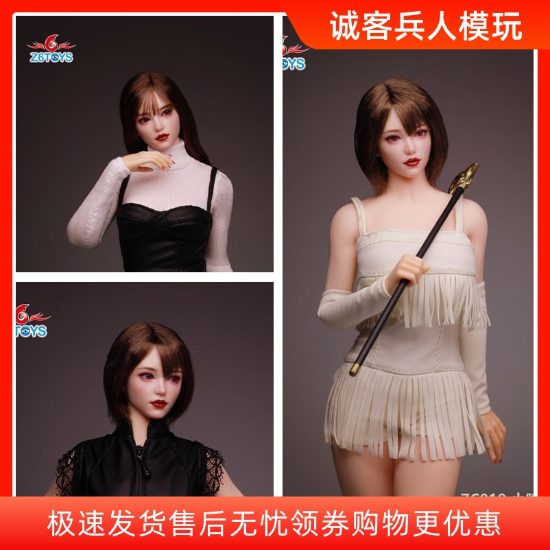 现货 Z6TOYS ZC019小晴 1/6女兵人亚洲可动眼美女头雕模型 白肤色