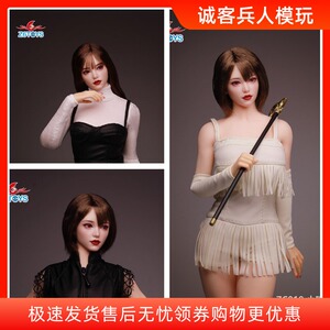 现货 Z6TOYS ZC019小晴 1/6女兵人亚洲可动眼美女头雕模型 白肤色