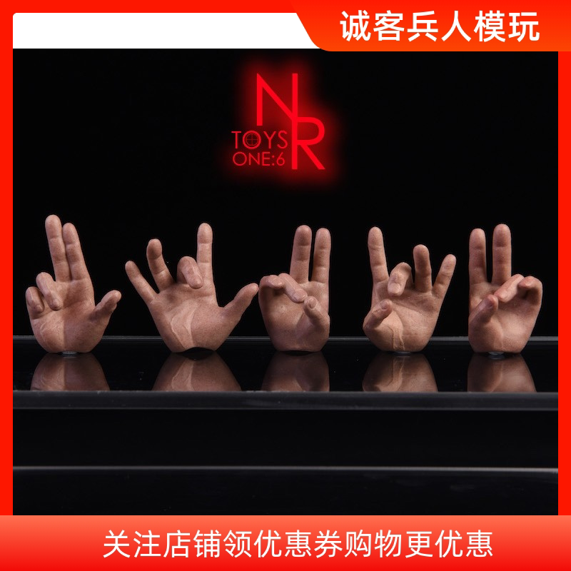 现货nrtoys nr14 1/6 加藤鹰 金手指手型 适合多种男兵人素体
