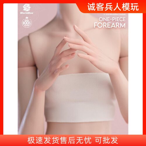 现货Worldbox 1/6女素体一体臂AT208 手型包AT209素体手型配件包