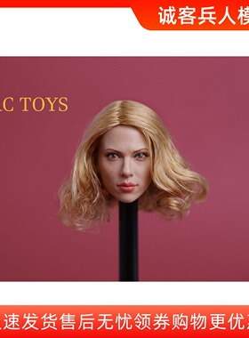 特价GACTOYS 1/6 欧美 带痣 性感女头雕 斯嘉丽约翰逊 黑寡妇2款