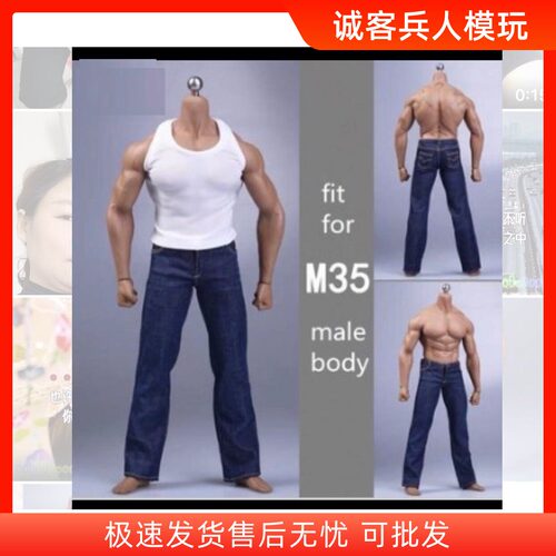 1/6男兵人偶弹性背心 运动背心 适合包胶强壮素体适合M35现货