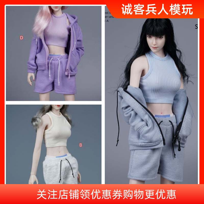 现货 1/6女兵人 酷盐系时尚运动风连帽卫衣背心短裤 服装配件 ph