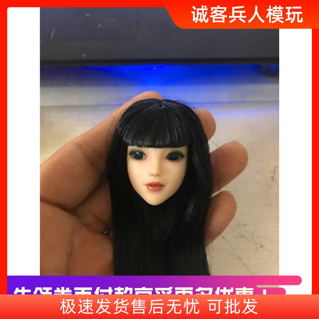 包邮 1/6 天艺美 红领巾 可动眼女头雕 2款搭配 OB 白肤 BJD 现货