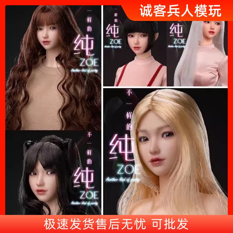 I8-H005小纯可动眼1：6