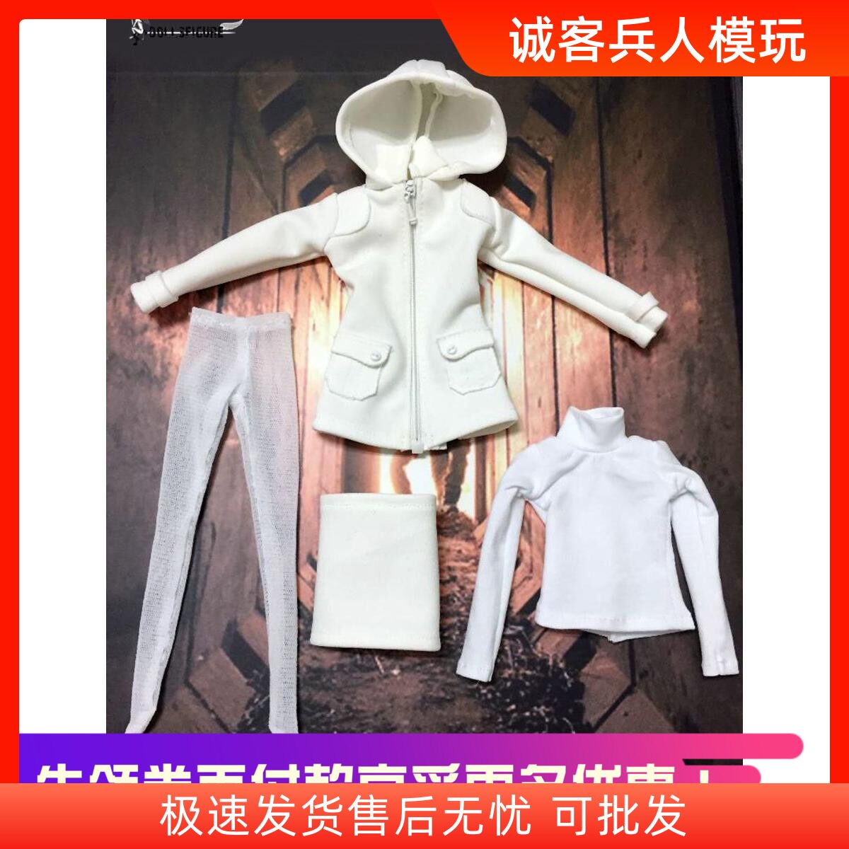 韩版衣服女兵人现货