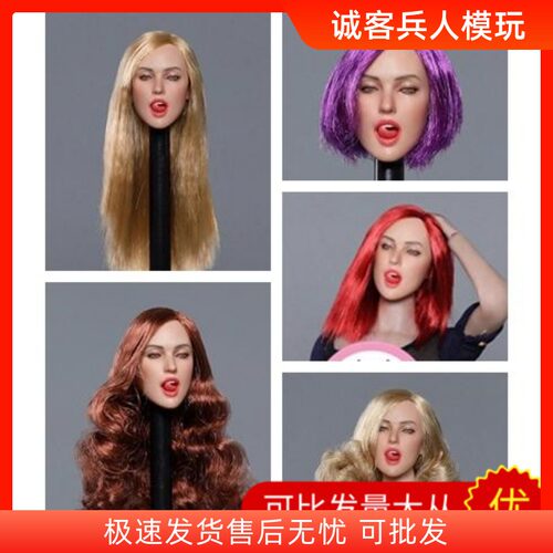 欧美表情第二弹gc021五款模型