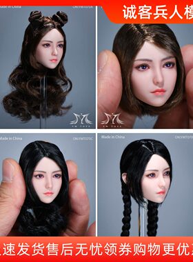 现货YMTOYS1/6YMT070头雕1：6