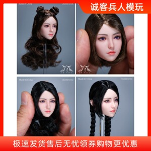 现货YMTOYS1/6YMT070头雕1：6