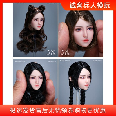 现货YMTOYS1/6YMT070头雕1：6