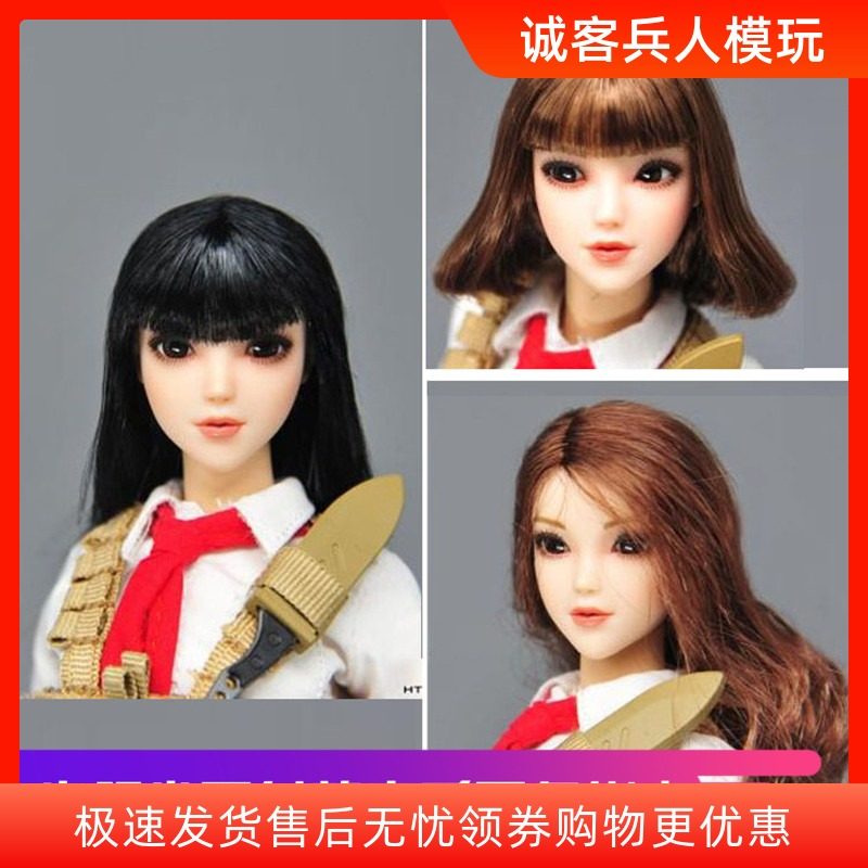 头雕模型女兵人现货1/6