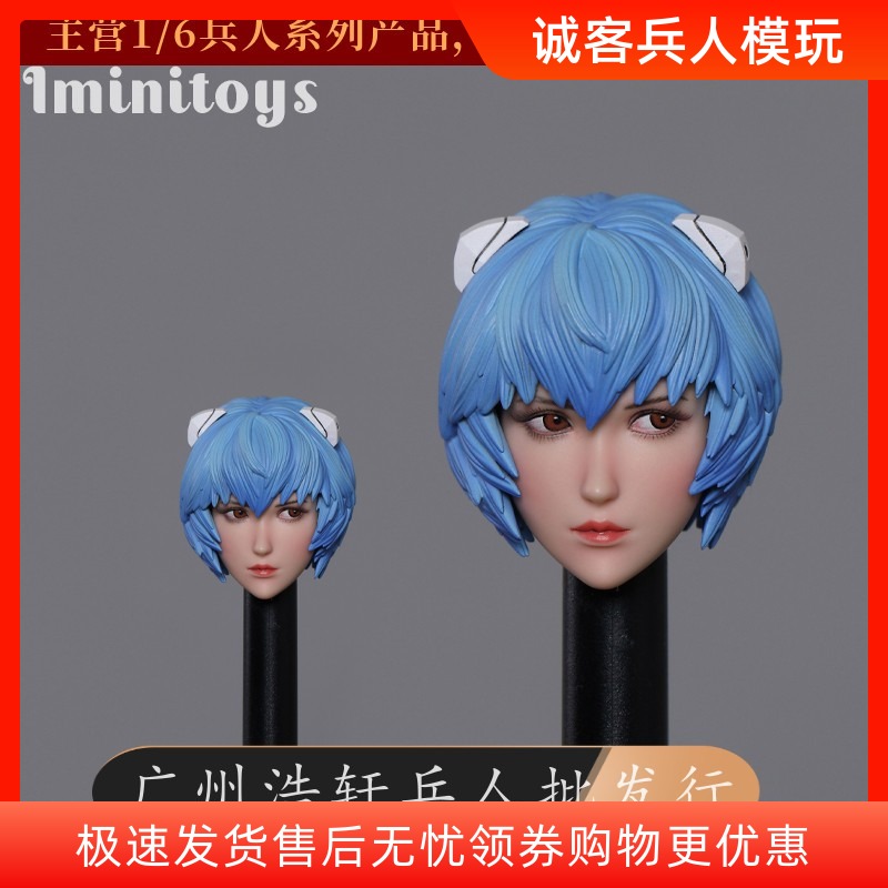 现货iminitoys 新品 1/6 M006 12M007 cos 少女战士绫波丽头雕