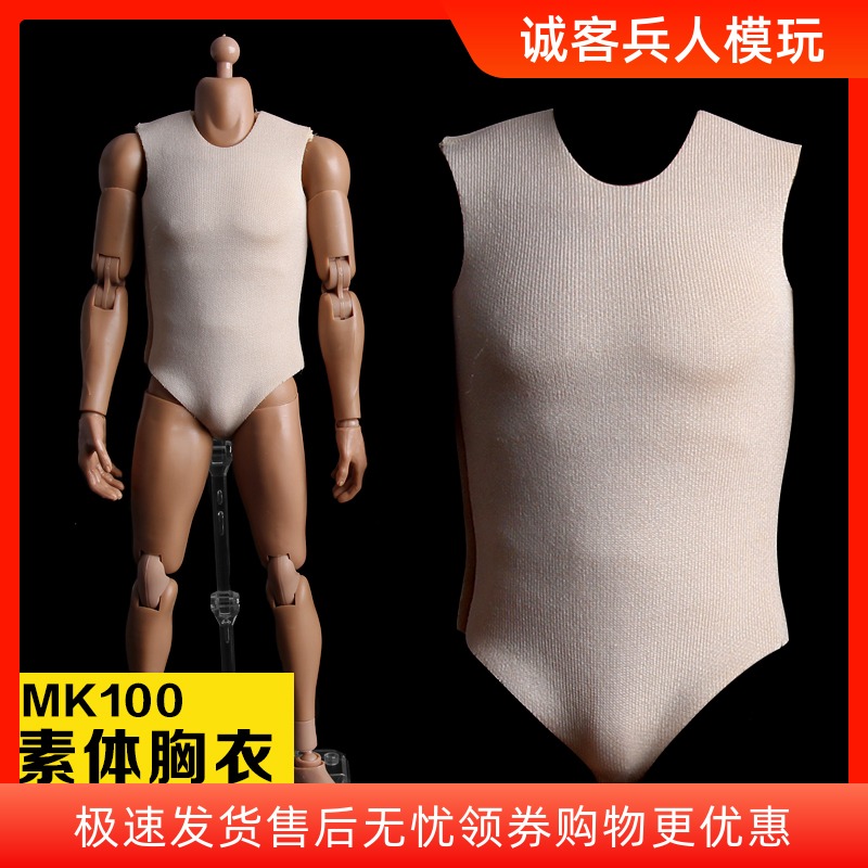 1/6兵人增肥衣 MK100增肥胸衣耐操素体AT020 AT011素体等可匹配