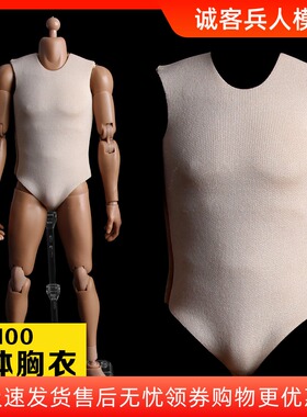 1/6兵人增肥衣 MK100增肥胸衣耐操素体AT020 AT011素体等可匹配