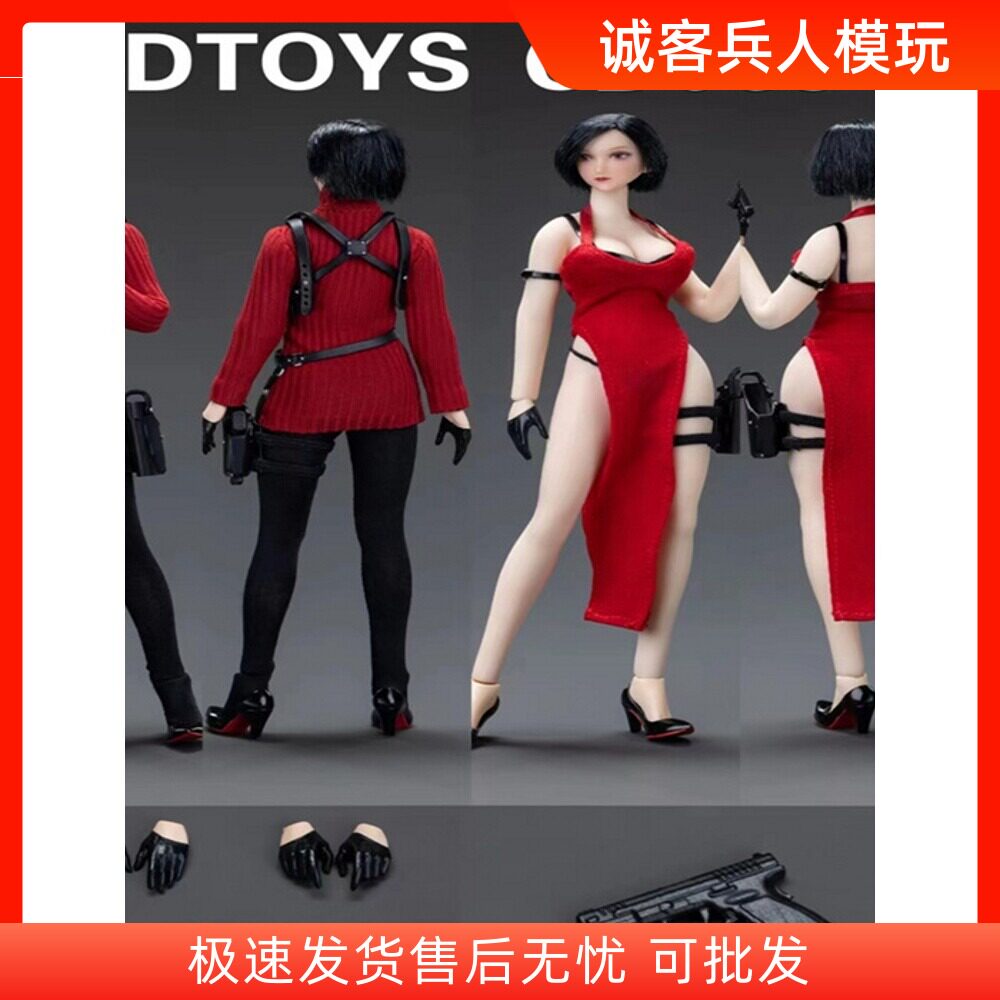 现货cdtoys cd065 1/12 MISS WONG 艾达王COS服装包 适合1/12素体图片