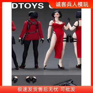 现货cdtoys cd065 1/12 MISS WONG 艾达王COS服装包 适合1/12素体