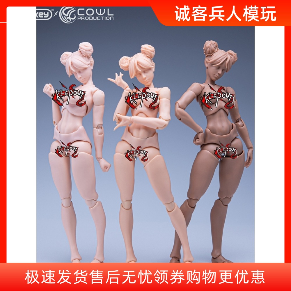 罗马人少女素体人体模型手办