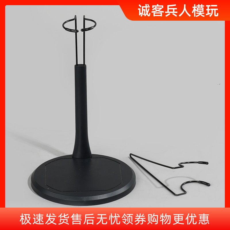 1/6兵人支架 6-12寸人偶 公仔支撑U型环型支架地台卡腰托裆双功能