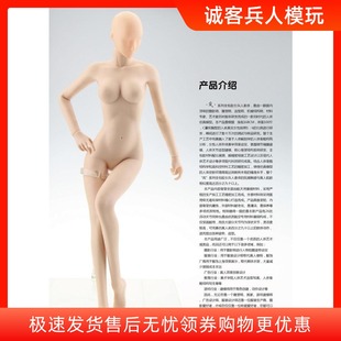 JODOLL岚 1/6女兵人偶包胶女素体赛钢骨架包胶可动女素体人体