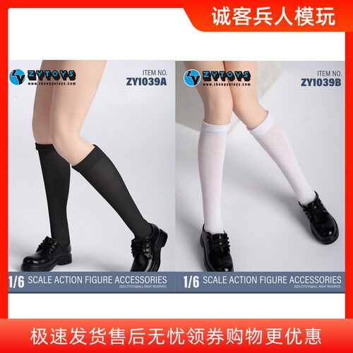 1/6女兵人袜子中筒短袜学生袜
