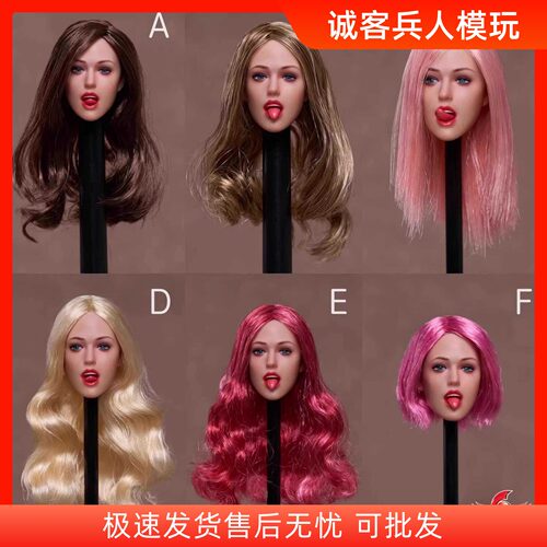 现货Z6TOYS ZC009 1/6女兵人性感表情 可动眼女头雕 适合包胶素体