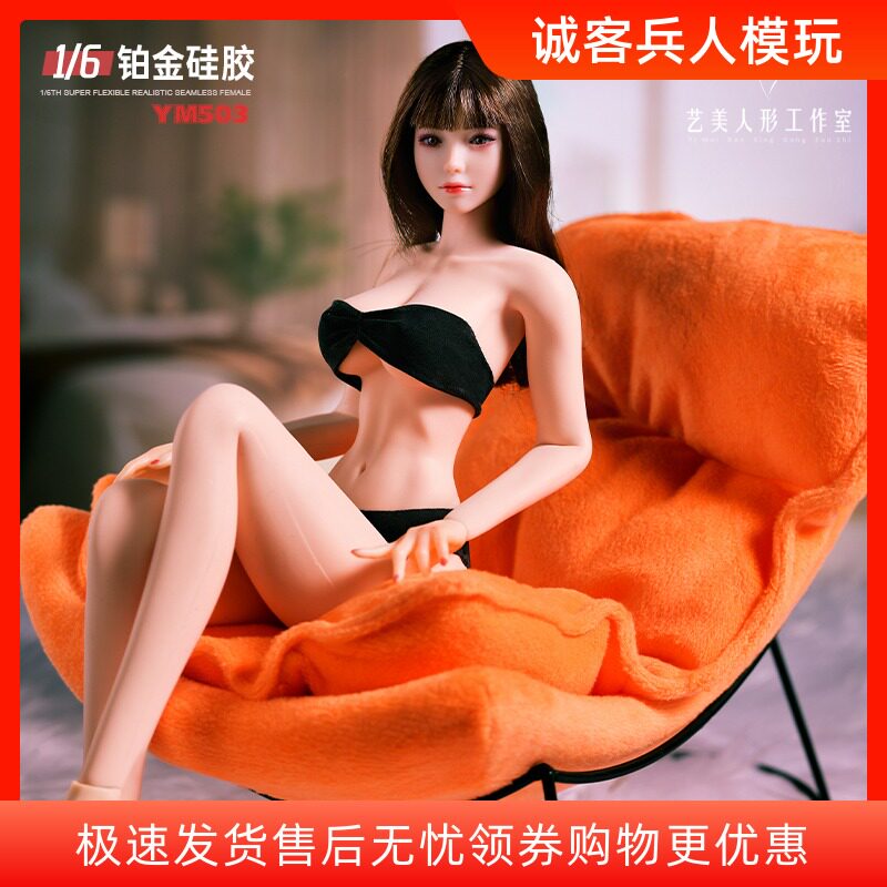 ZZYM艺姬503  1/6兵人 机甲类硅胶素体 女兵人包胶关节可动素体